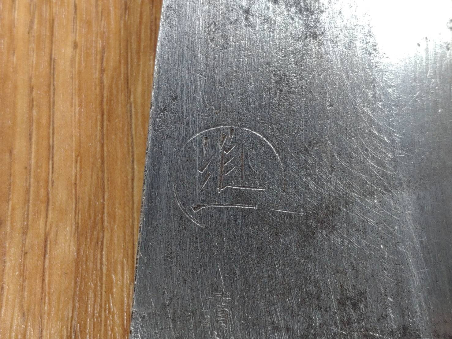 Japanese Chef's Kitchen Knife DEBA Vintage hocho OLD from Japan 144/277mm FF022