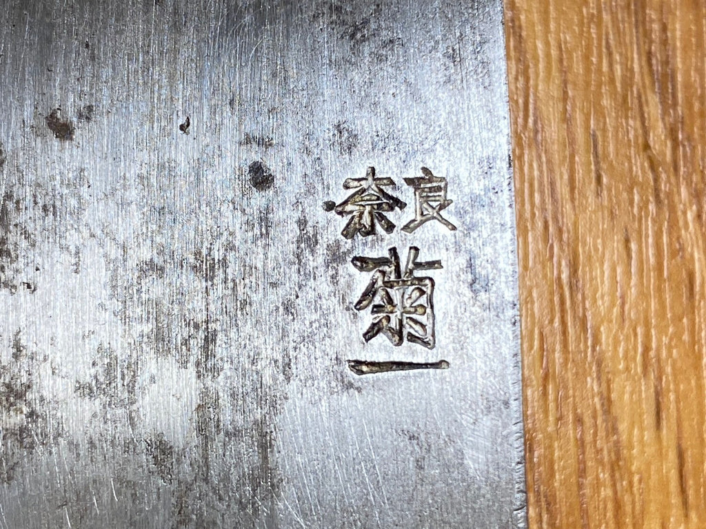 Japanese Chef's Kitchen Knife DEBA Vintage hocho OLD from Japan 152/295mm HB620