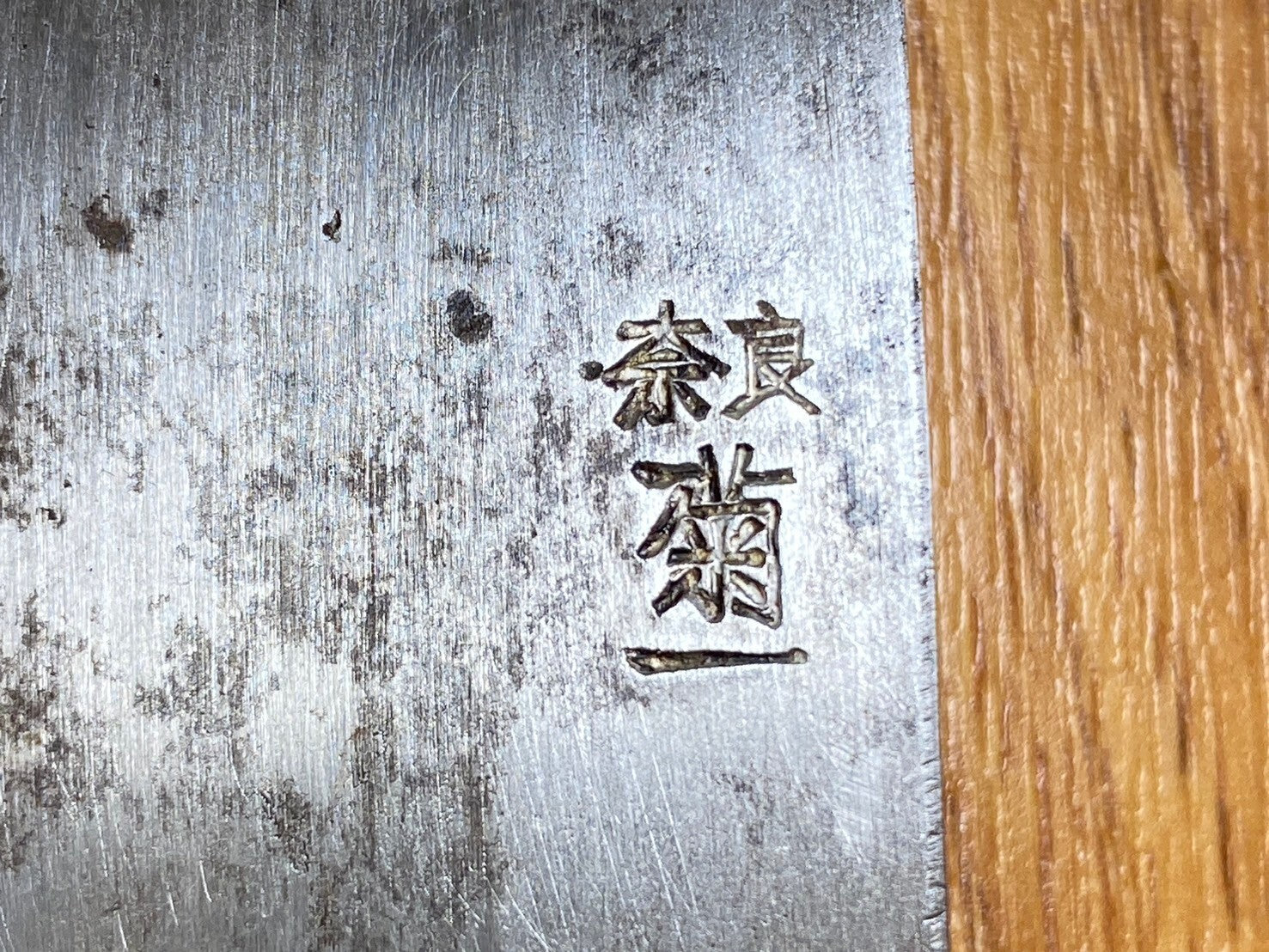 Japanese Chef's Kitchen Knife DEBA Vintage hocho OLD from Japan 152/295mm HB620