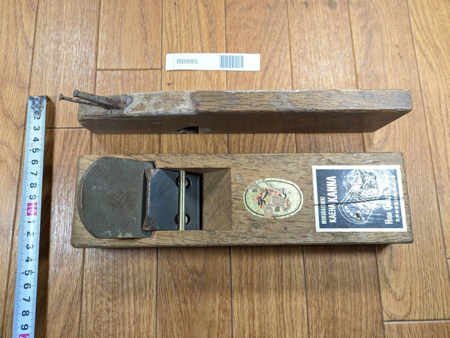 Japanese vintage Plane Carpentry Tool Kanna SET Signed from Japan 17.56mm BB885