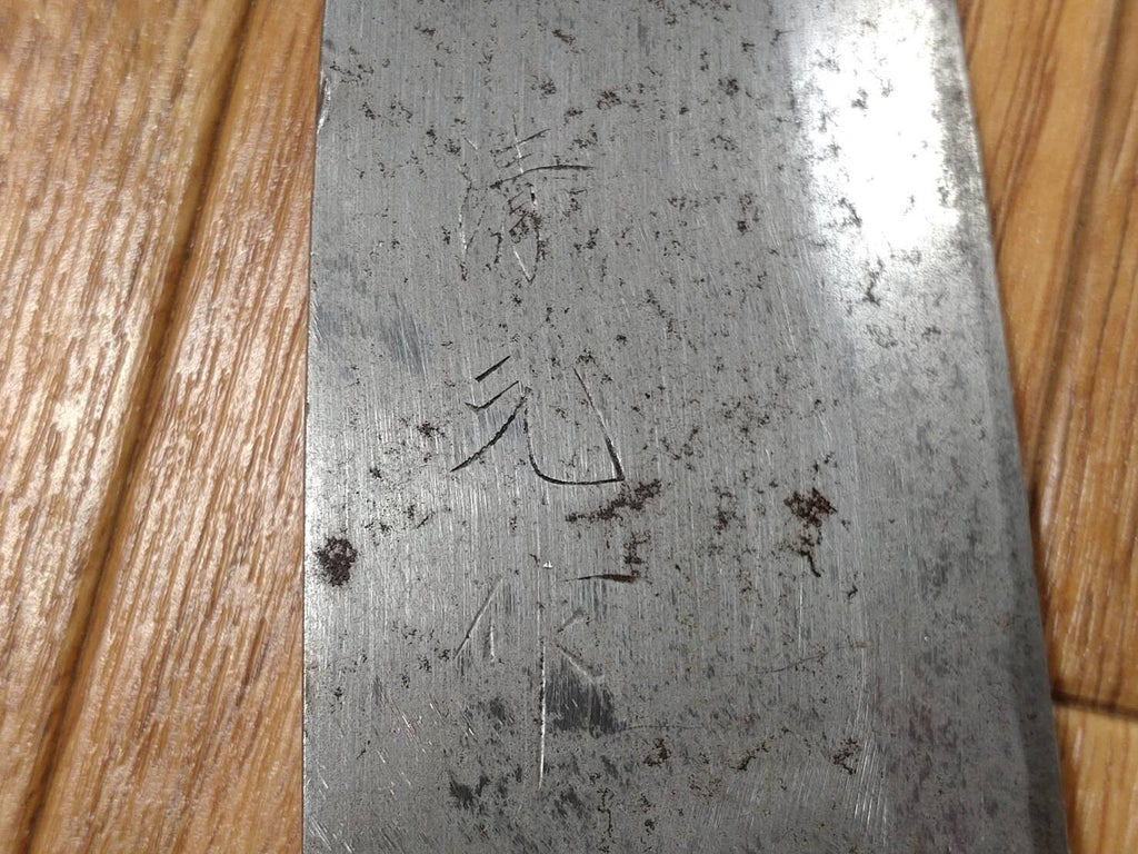 Japanese Chef's Kitchen Knife DEBA Vintage hocho OLD from Japan 152/288mm EM915