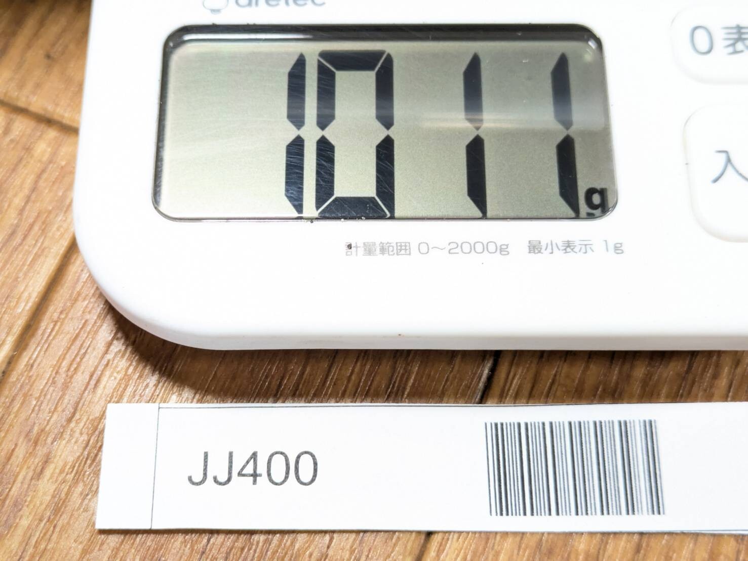 BROKEN DAMAGED Japanese Chef's Kitchen Knife Vintage Japan HOCHO JJ400