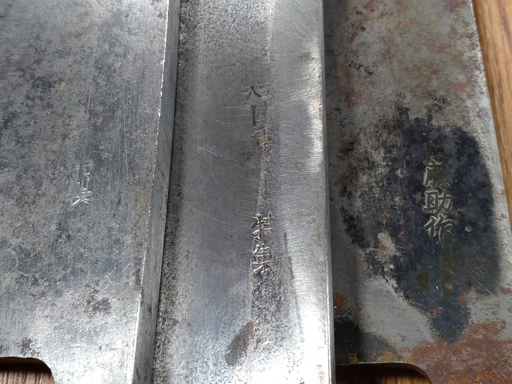 BROKEN DAMAGED Japanese Chef's Kitchen Knife Vintage Japan HOCHO FF861