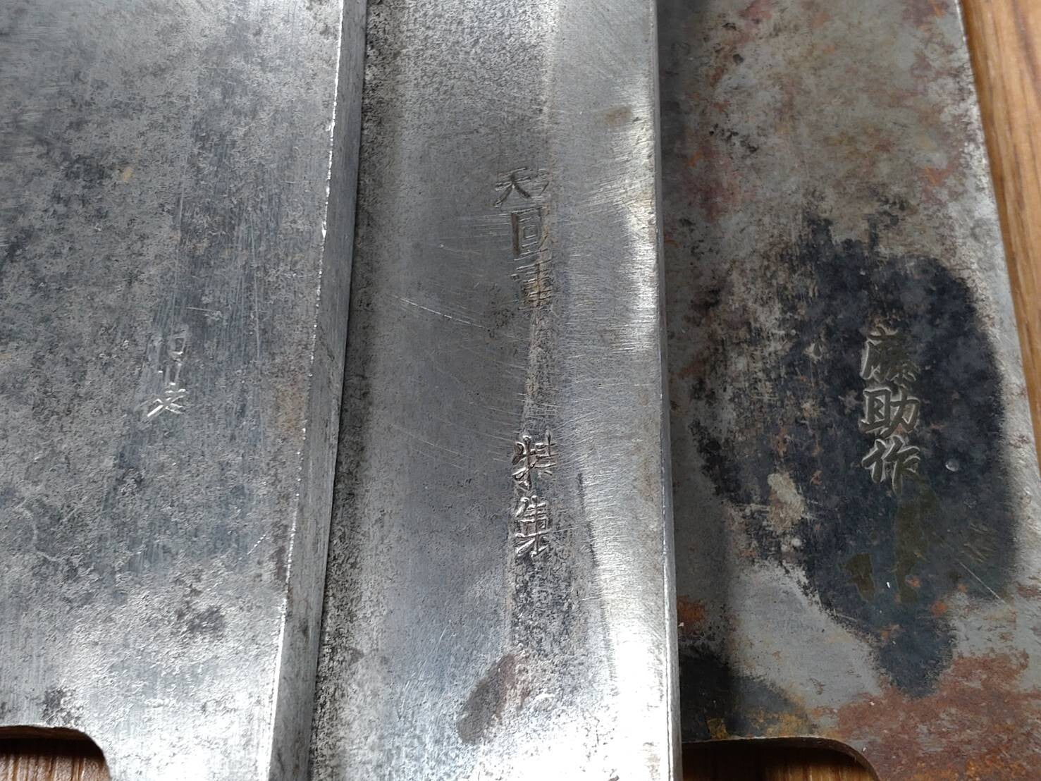 BROKEN DAMAGED Japanese Chef's Kitchen Knife Vintage Japan HOCHO FF861