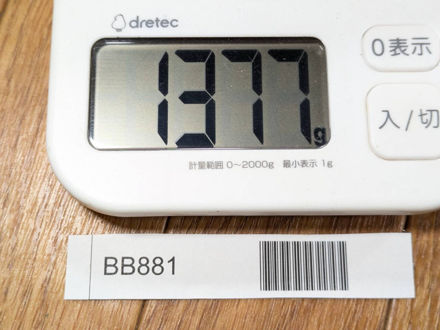 Japanese vintage Hand Plane Kanna ONLY iron part Woodworking from Japan BB881