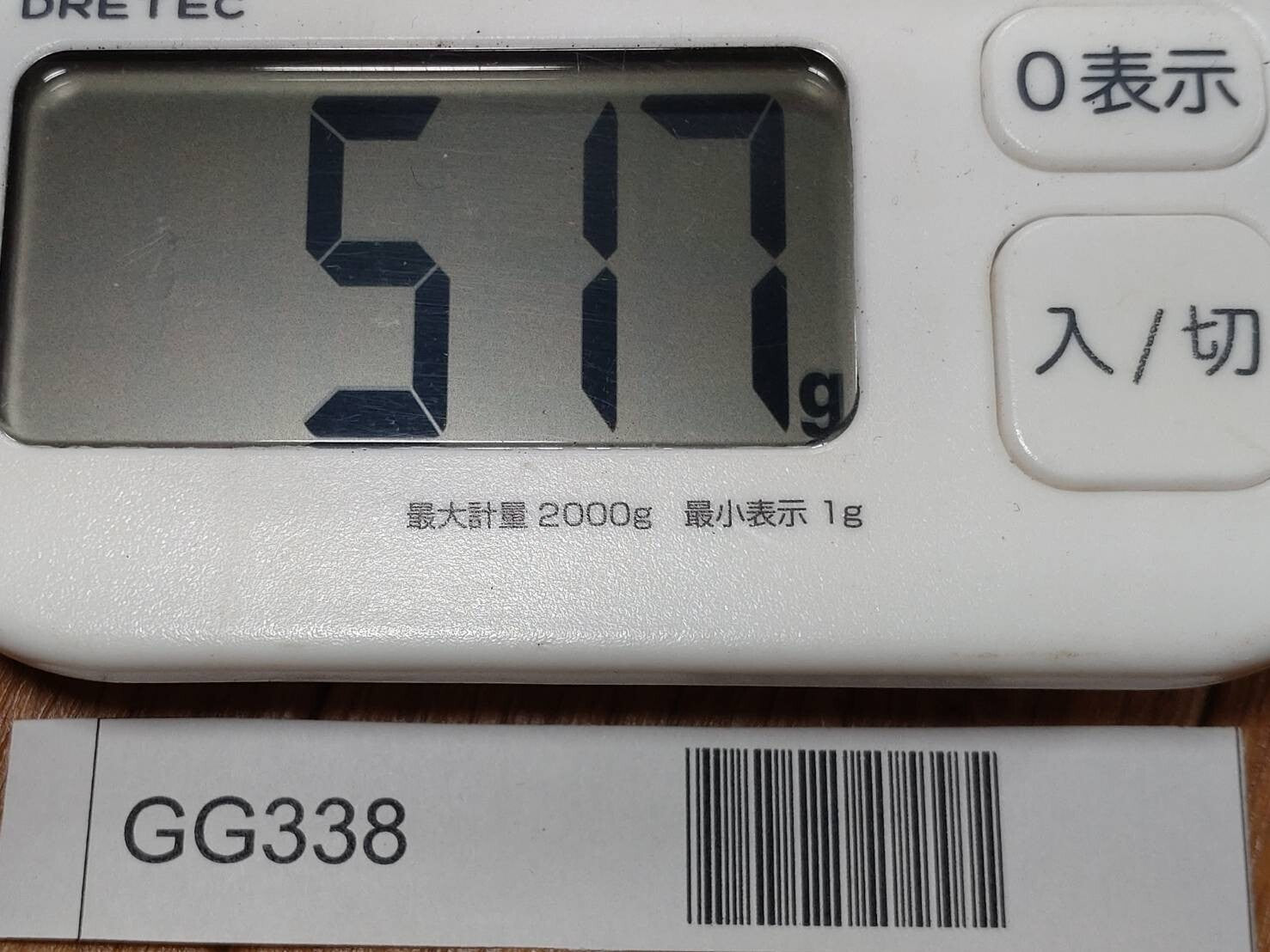 Japanese vintage chisel tataki Nomi Japan Signed Old Vintage 6.14.18.24mm GG338