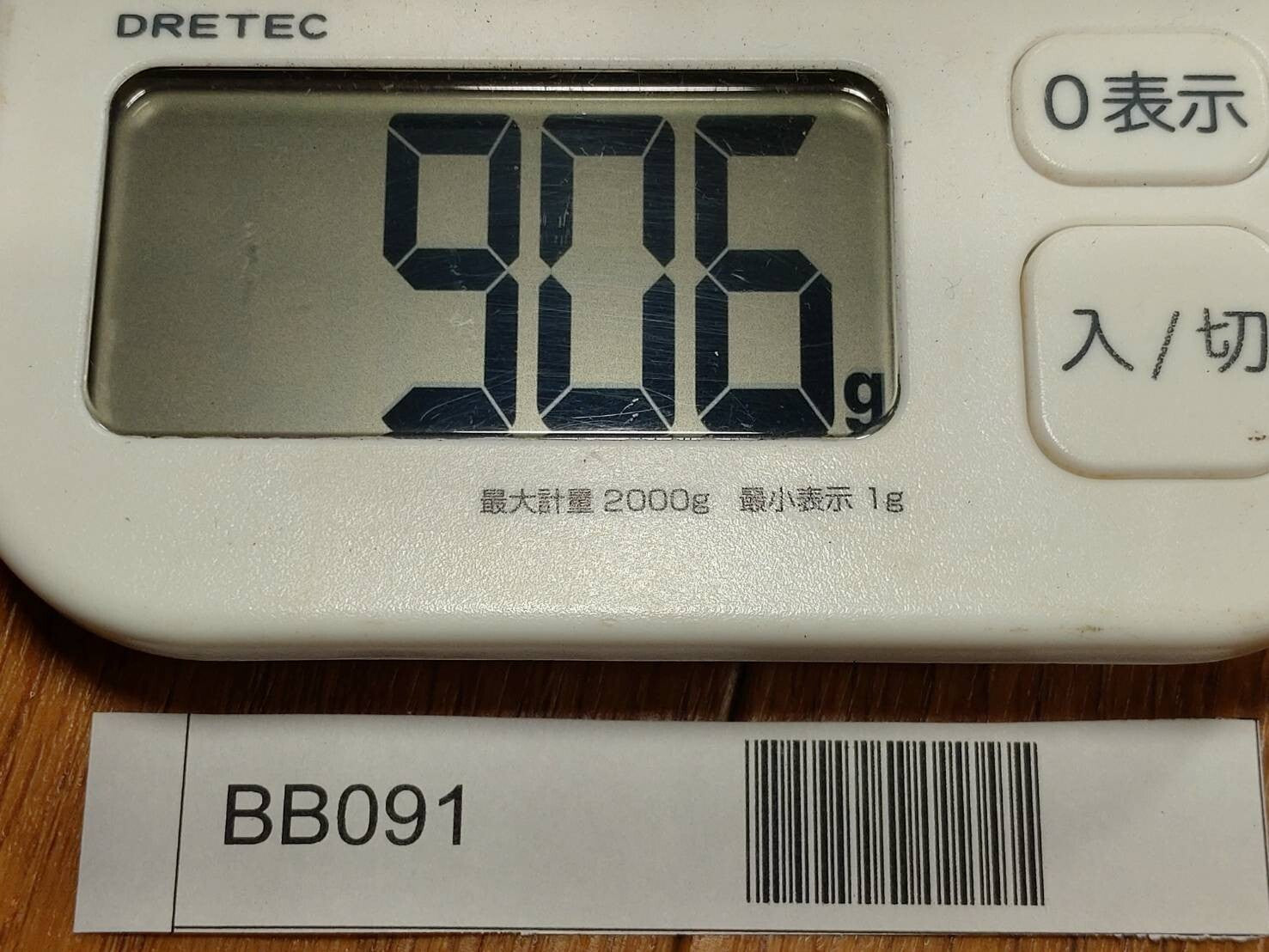 Japanese Chef's Kitchen Knife Set 3 Piece DEBA from Japan BB091