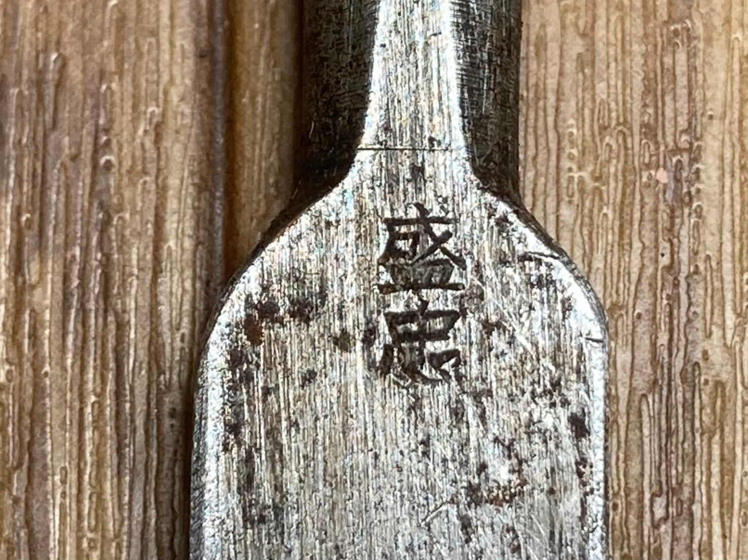 Japanese vintage chisel tataki Nomi Japan Signed Old 5.8.8.10.11.15mm DL189