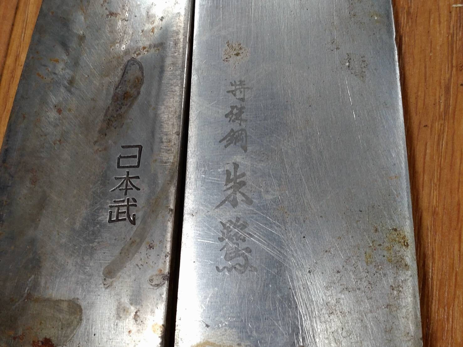 Damaged Lot of Japanese Chef's Kitchen Knives hocho set from Japan FF345
