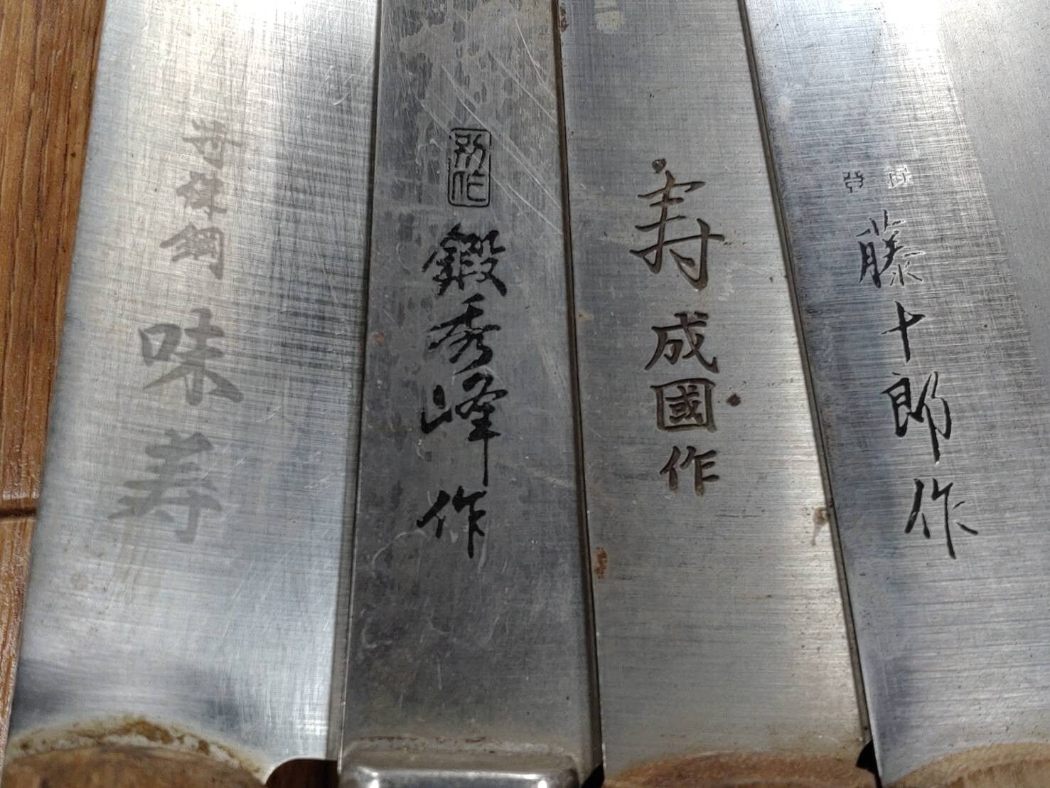 Damaged Lot of Japanese Chef's Kitchen Knives hocho set from Japan GG042