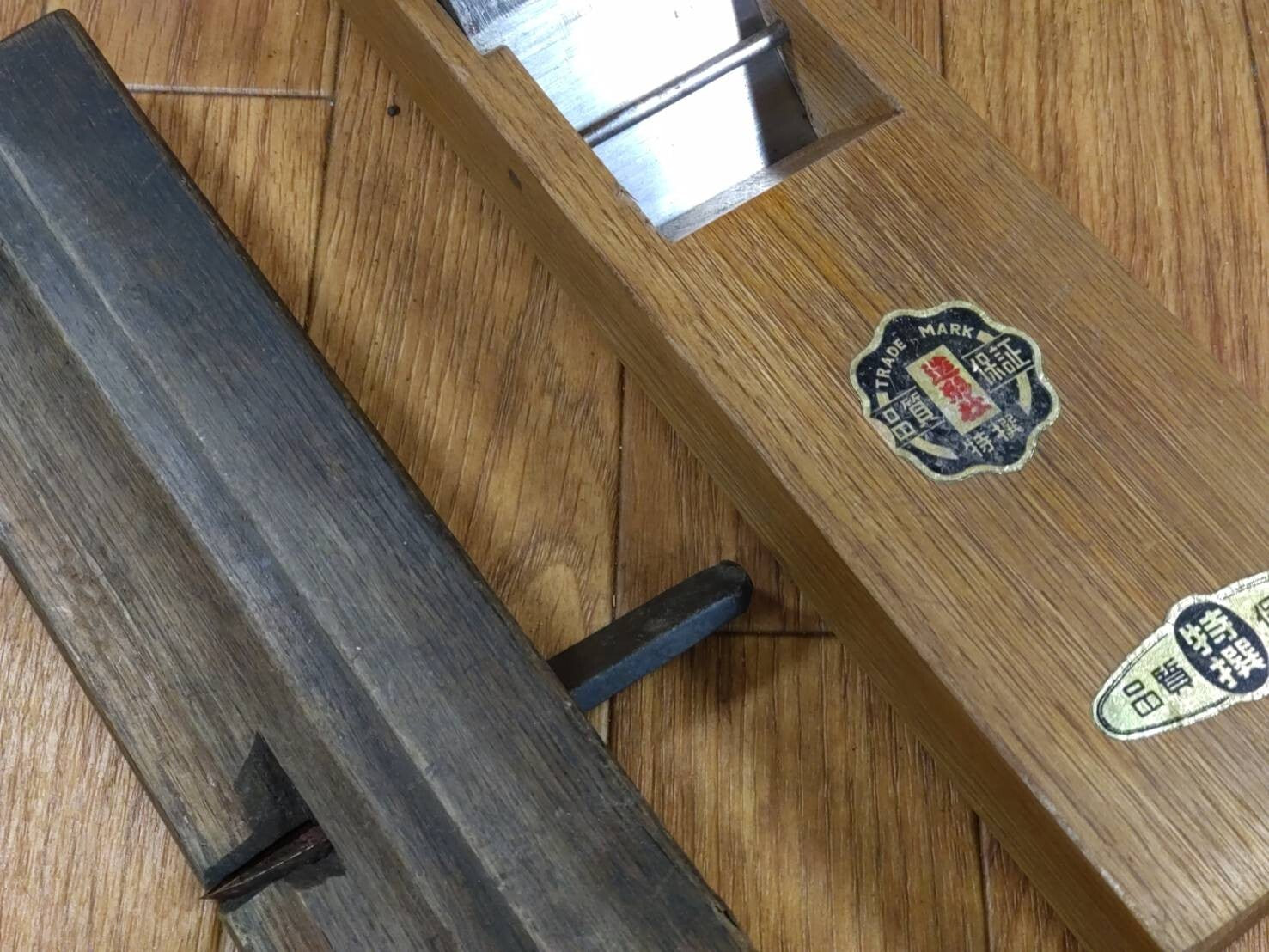 Japanese vintage Plane Carpentry Tool Kanna SET Signed from Japan 55.20mm JJ007