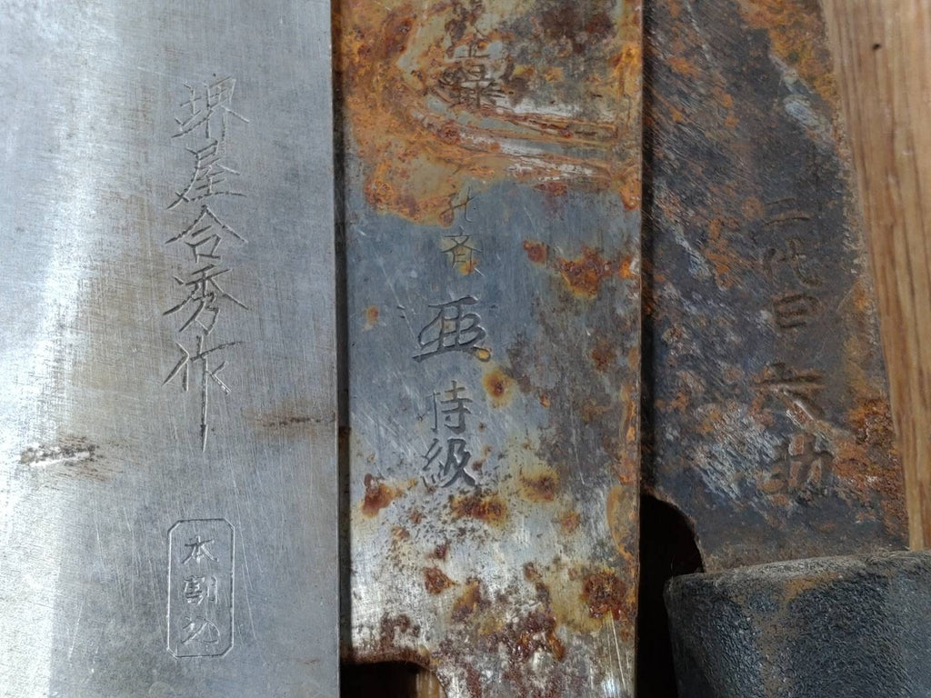 BROKEN DAMAGED Japanese Chef's Kitchen Knife Vintage Japan HOCHO GG435