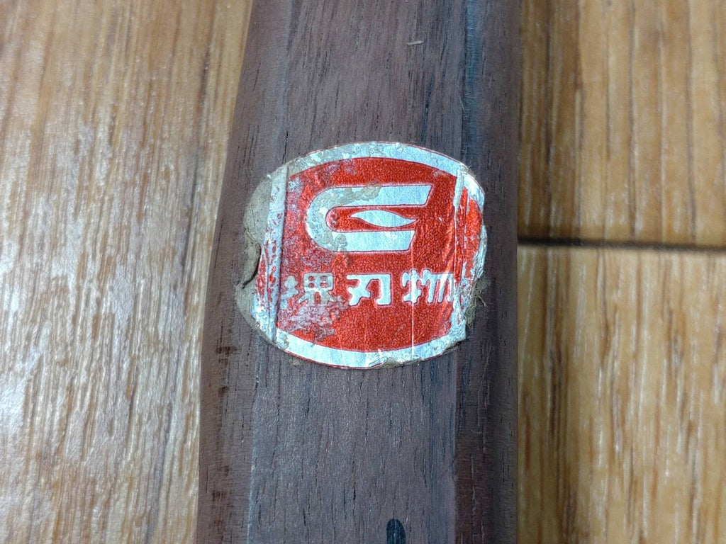 Damaged Lot of Japanese Chef's Kitchen Knives hocho set from Japan GG042