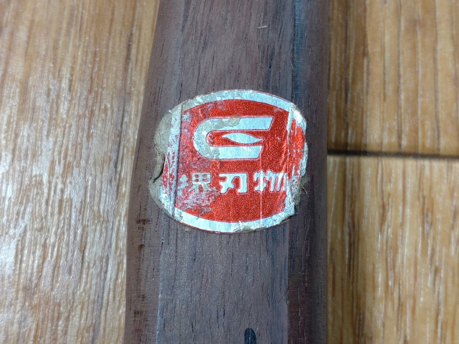 Damaged Lot of Japanese Chef's Kitchen Knives hocho set from Japan GG042