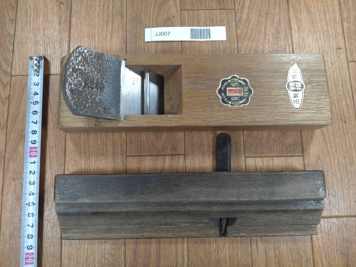 Japanese vintage Plane Carpentry Tool Kanna SET Signed from Japan 55.20mm JJ007