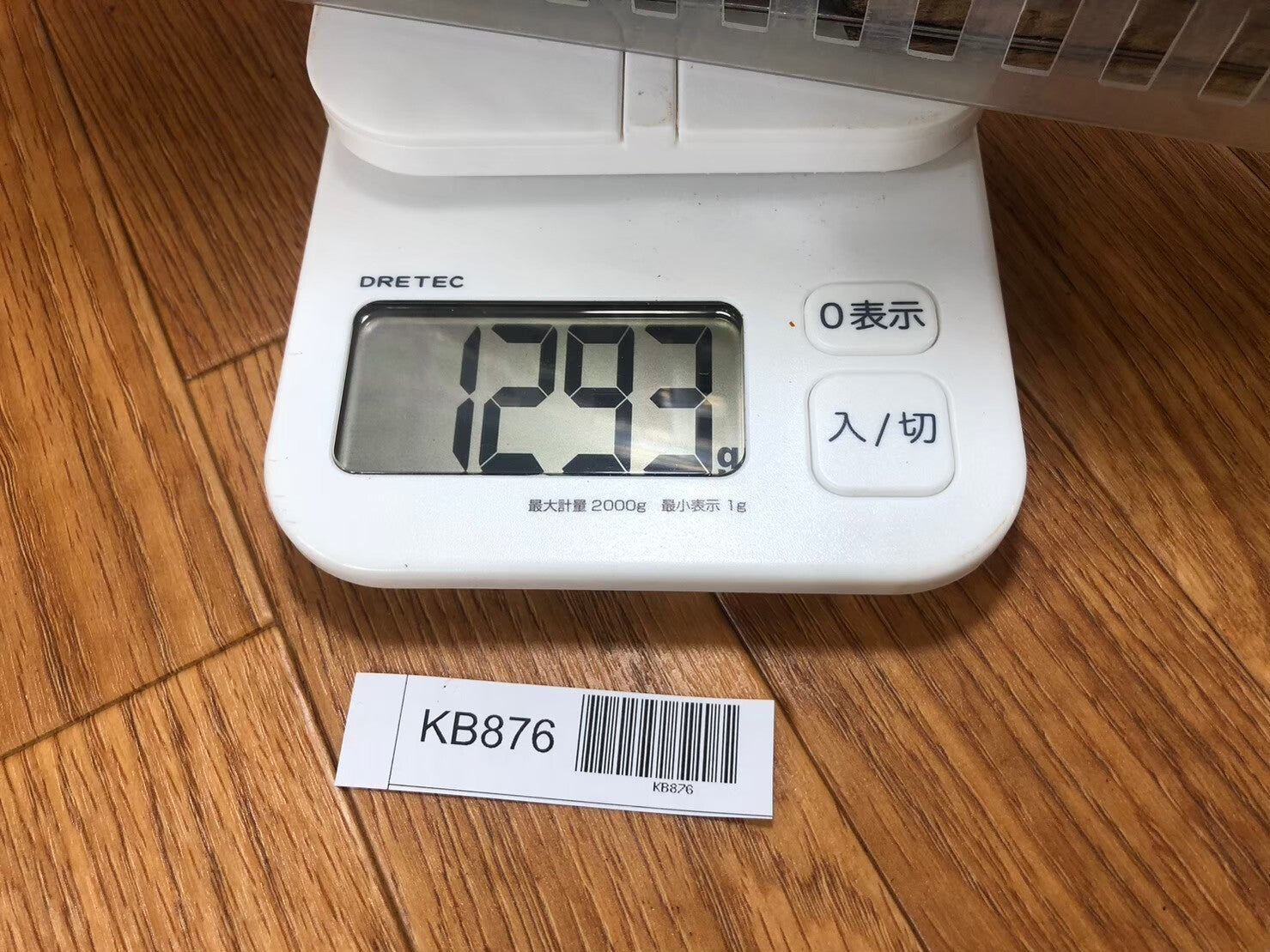 Damaged Lot of Japanese Chef's Kitchen Knives hocho set from Japan KB876