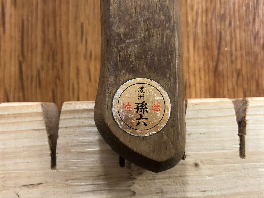 Damaged Lot of Japanese Chef's Kitchen Knives hocho set from Japan KB876