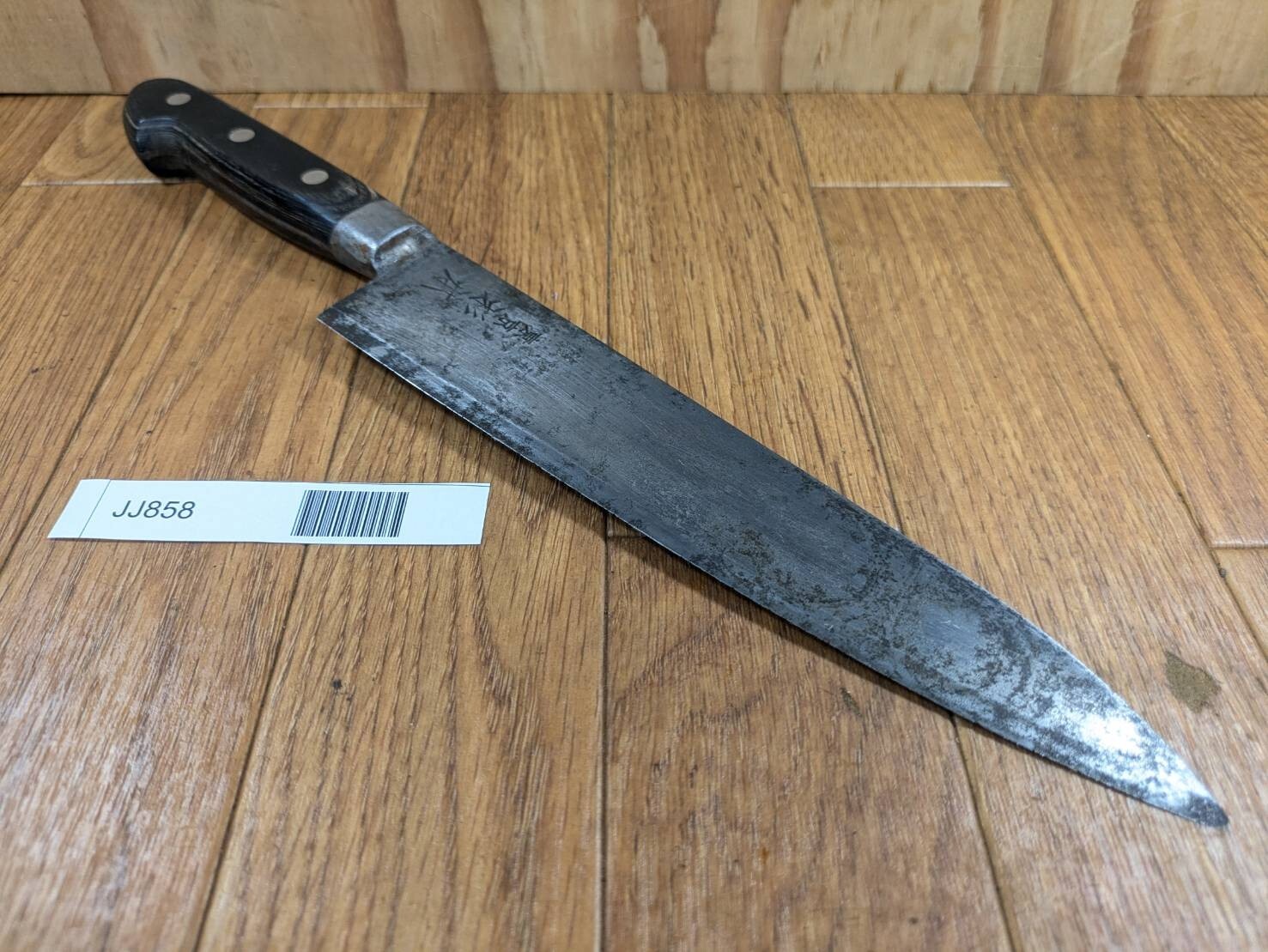 DAMAGED Japanese Chef's Kitchen Knife GYUTO SUGIMOTO from Japan 205/335mm JJ858