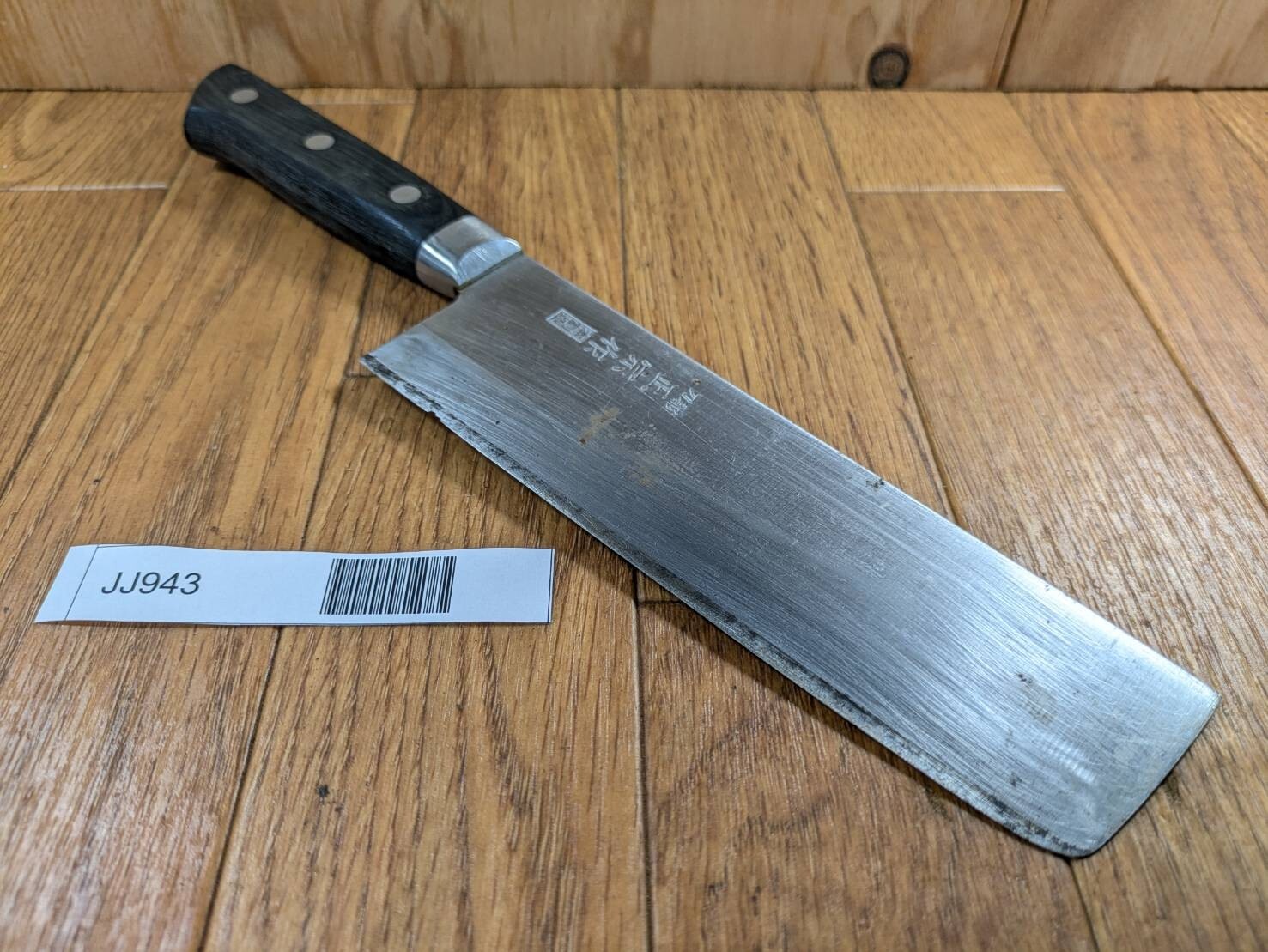 DAMAGED Japanese Chef's Kitchen Knife NAKIRI HOCHO Vintage Japan 157/283mm JJ943