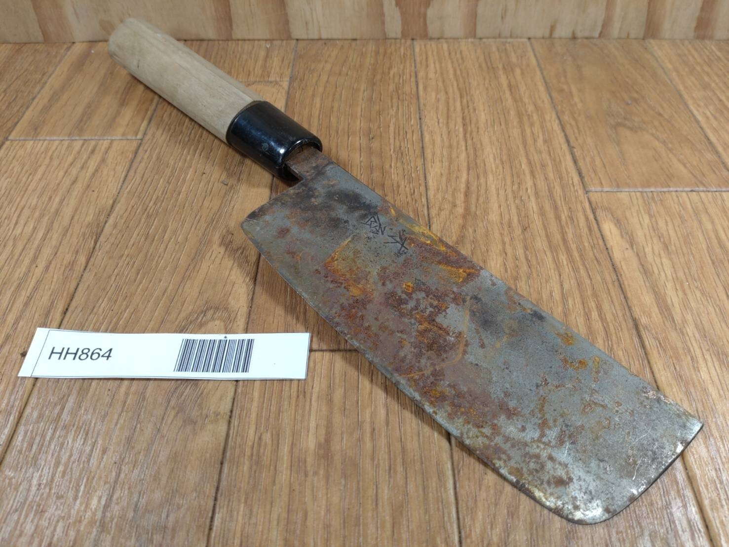 BROKEN DAMAGED Japanese Chef's Kitchen Knife Vintage KIYA NAKIRI 150/290mm HH864