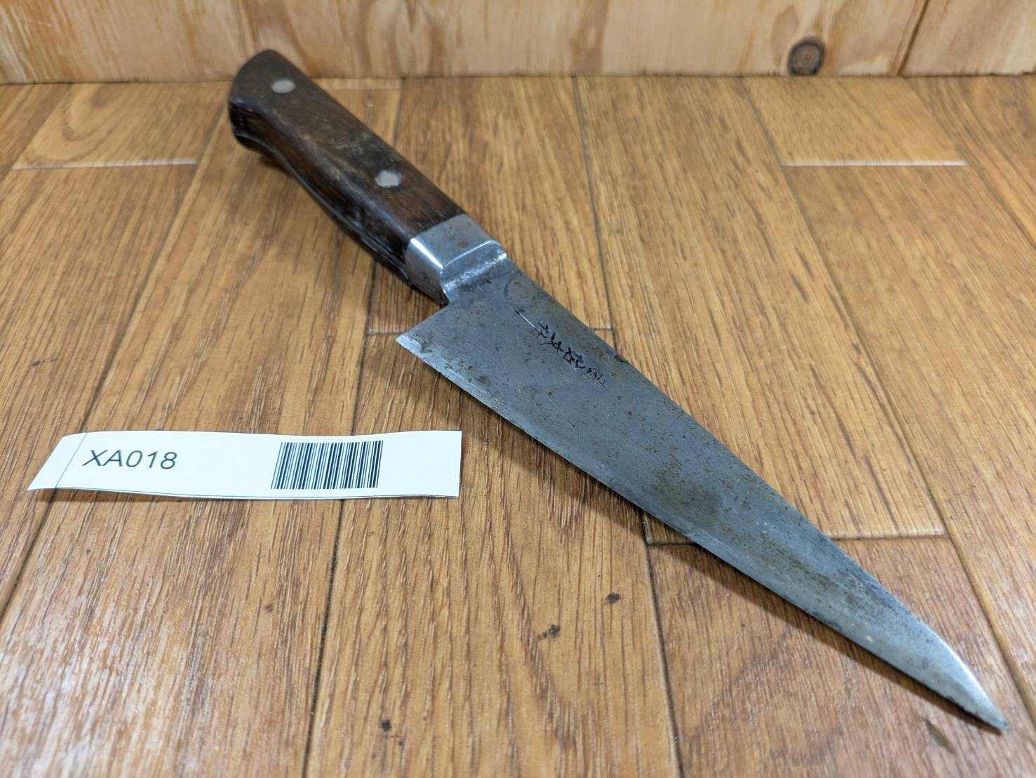 DAMAGED Japanese Chef's Kitchen Boning Knife GYUTO HONESUKI JP 131/258mm XA018