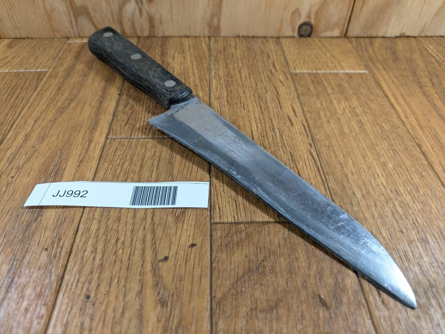 DAMAGED Japanese Chef's Kitchen Knife SANTOKU Vintage HIROTOMO 155/270mm JJ992
