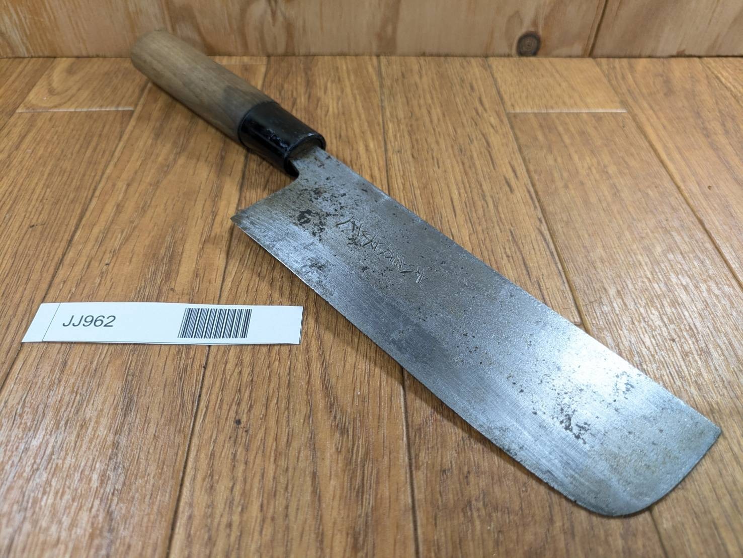 DAMAGED Japanese Chef's Kitchen Knife NAKIRI KIYA Vintage JAPAN 160/295mm JJ962