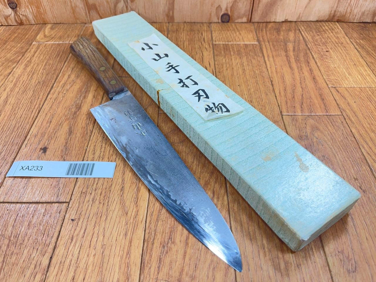 DAMAGED Japanese Chef's Kitchen Knife GYUTO Japan Meat HAND MADE 198/323mm XA233