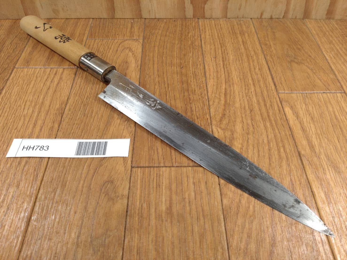 DAMAGED Japanese Chef's Kitchen Knife Yanagiba Vintage HAND MADE 193/335mm HH783