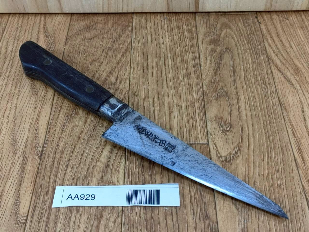DAMAGED Japanese Chef's Kitchen Boning Knife GYUTO HONESUKI Japan 140/260 AA929