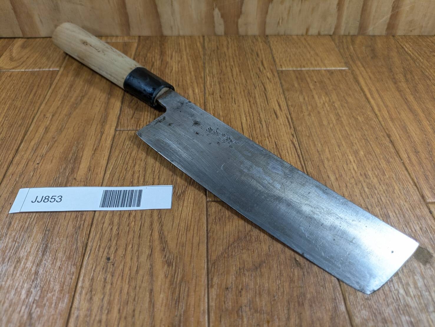 DAMAGED Japanese Chef's Kitchen Knife NAKIRI Vintage HIROTOMO JP 162/305mm JJ853