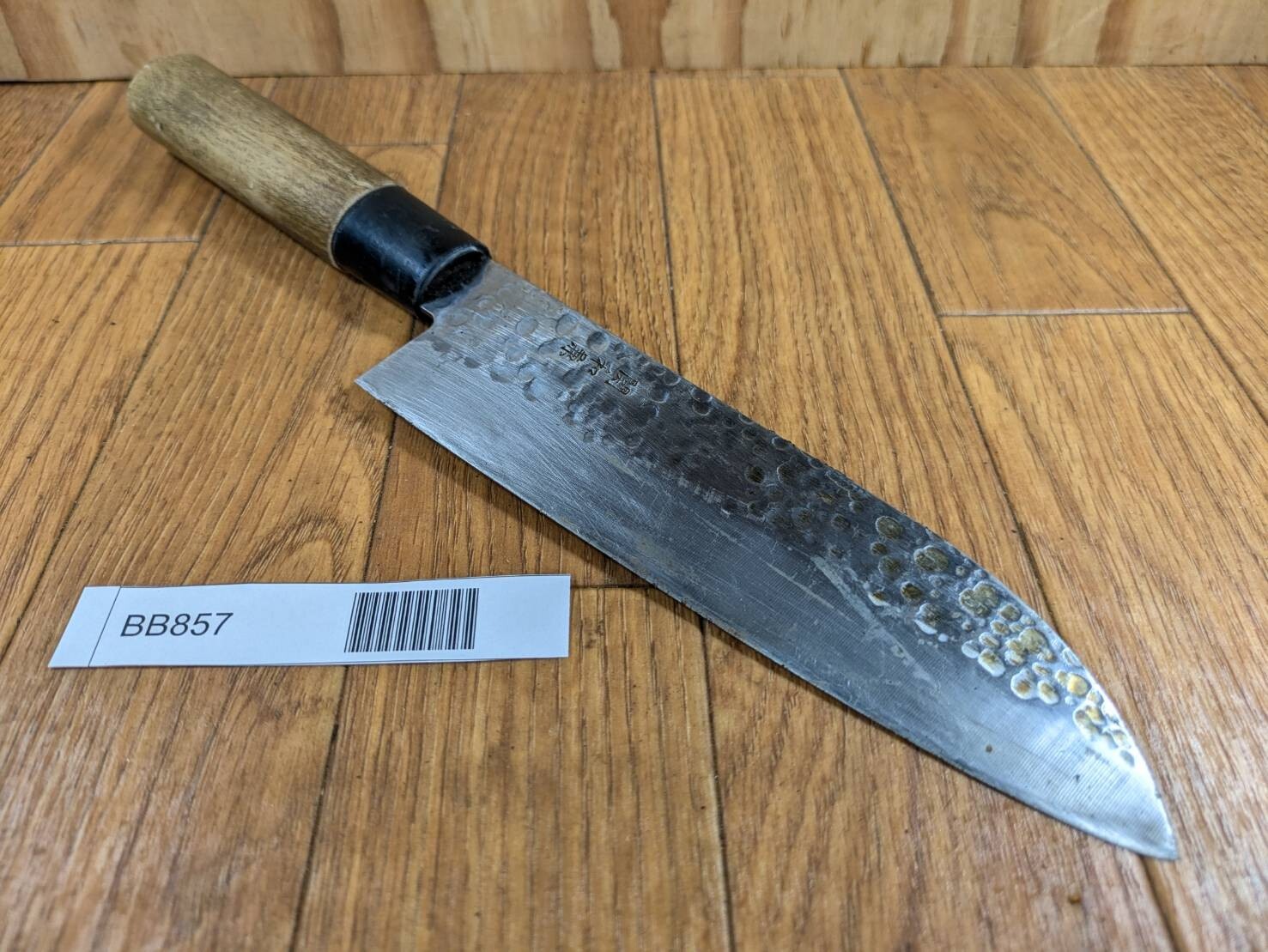 BROKEN DAMAGED Japanese Chef's Kitchen Knife Vintage Japan SANTOKU 164/298 BB857