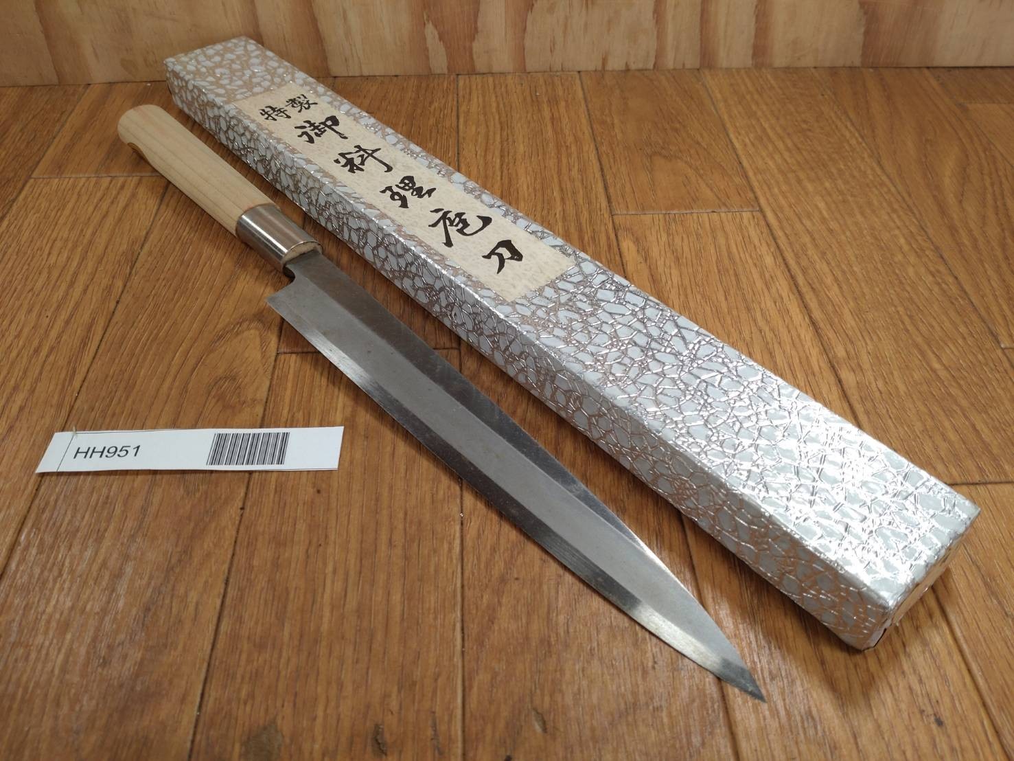 DAMAGED Japanese Chef's Kitchen Knife Yanagiba Vintage HAND MADE 196/337mm HH951